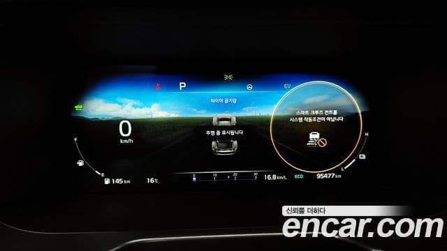 Kia Sorento 4세대 Gravity, 2022 8