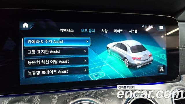 Mercedes-Benz E-класс W213 Avantgarde, 2022 16