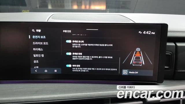 Hyundai Santa Fe (MX5) Prestige, 2024 16