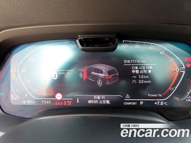 BMW X5 (G05) xDrive 30d M Sport, 2022 8