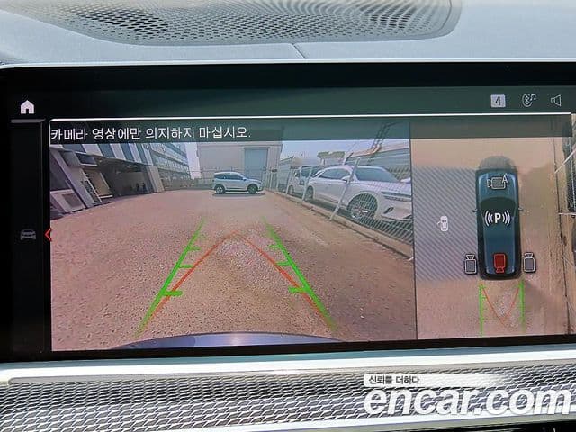 BMW X5 (G05) xDrive 30d M Sport, 2022 14