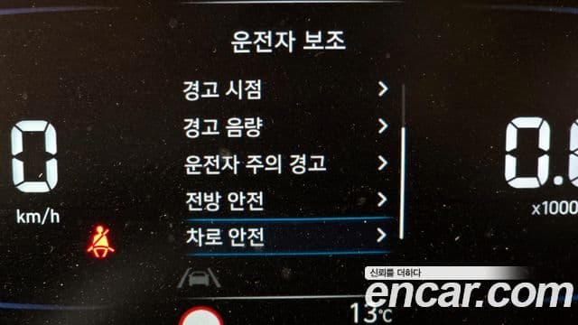 Hyundai Casper Modern, 2023 16