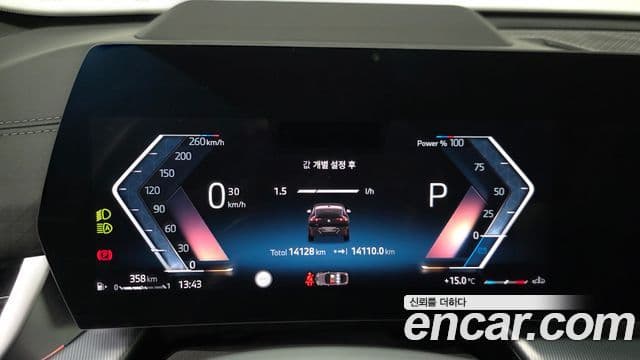 BMW X2 (U10) xDrive20i M Sport, 2025 8