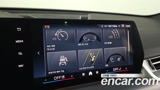 BMW X2 (U10) xDrive20i M Sport, 2025 17