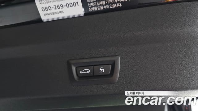 BMW X2 (U10) xDrive20i M Sport, 2025 20