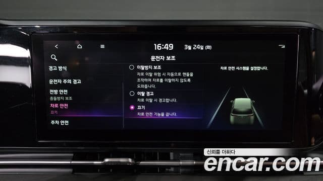 Kia Carnival 4세대 Prestige, 2021 16
