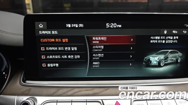 Kia The / новый K9 Best SelectionⅡ, 2021 16