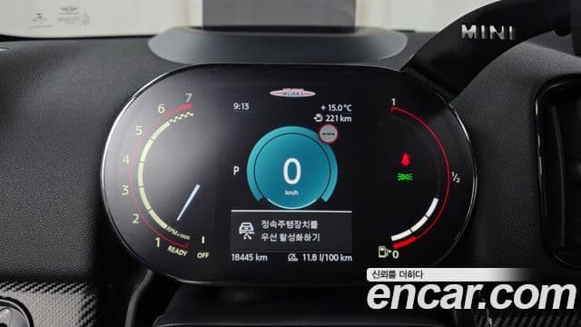 Mini Cooper S Countryman 2세대, 2023 8