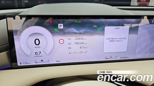 Genesis G80 (RG3) бензин 2.5 турбо 2WD, 2025 8