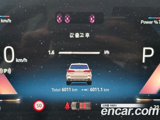 BMW X5 (G05) xDrive 30d M Sport, 2025 7