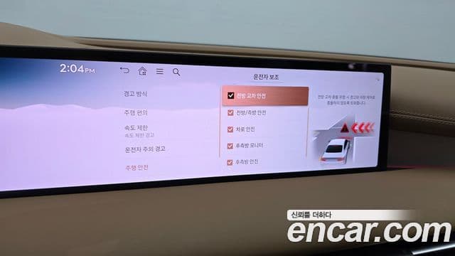 Genesis G80 (RG3) бензин 2.5 турбо AWD, 2025 17