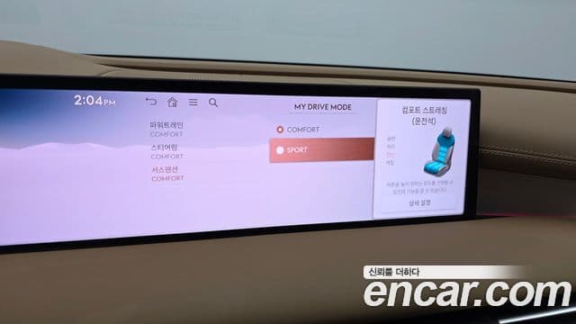 Genesis G80 (RG3) бензин 2.5 турбо AWD, 2025 18