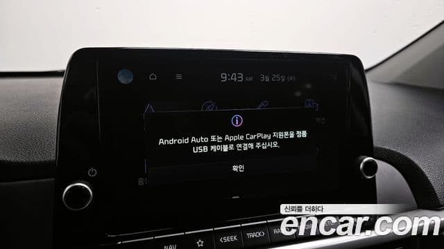 Kia Morning Urban (JA) Prestige, 2023 15