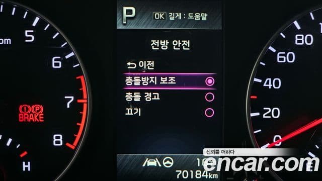 Kia Morning Urban (JA) Prestige, 2023 16