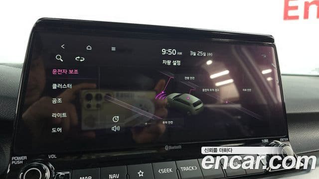 Kia Seltos Prestige, 2022 16