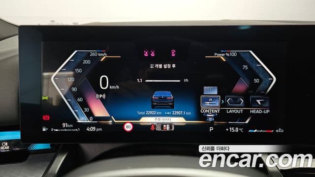 BMW 5시리즈 (G60) 530i xDrive M Sport, 2025 8