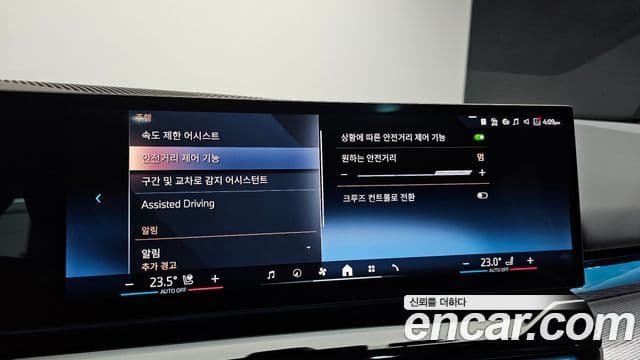 BMW 5시리즈 (G60) 530i xDrive M Sport, 2025 17