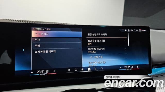 BMW 5시리즈 (G60) 530i xDrive M Sport, 2025 18