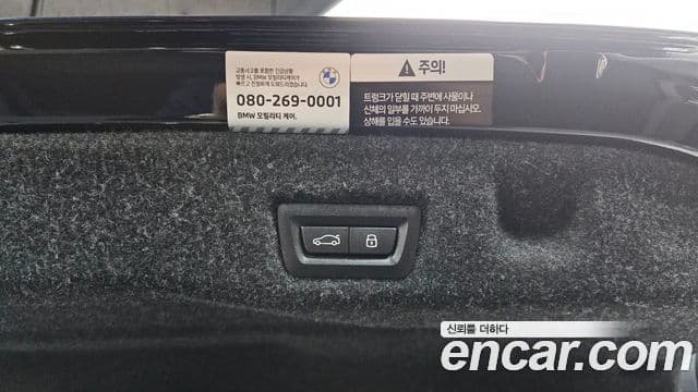 BMW 5시리즈 (G60) 530i xDrive M Sport, 2025 19