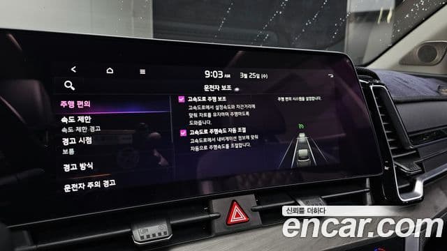 Kia Sportage 5세대 Signature Gravity, 2022 17