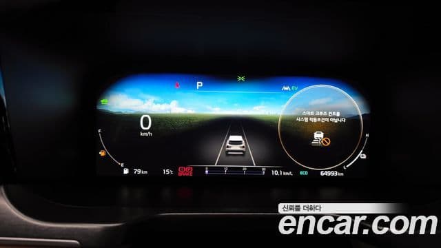 Kia Sorento 4세대 Signature, 2023 8