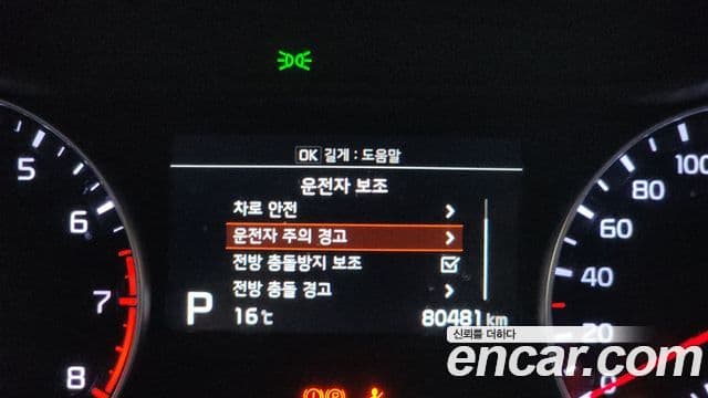 Kia All New K3 GT Plus, 2019 14