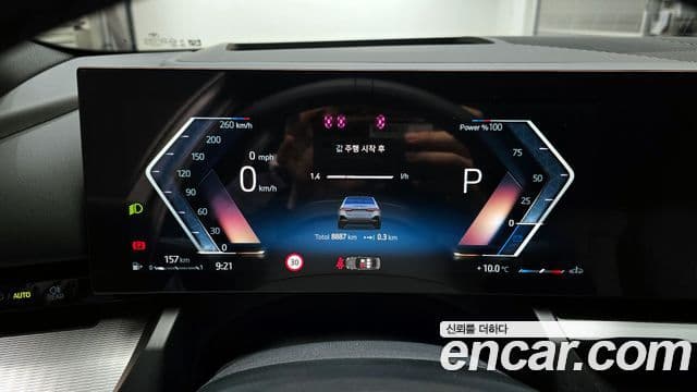 BMW 5시리즈 (G60) 520i M Sport, 2024 8