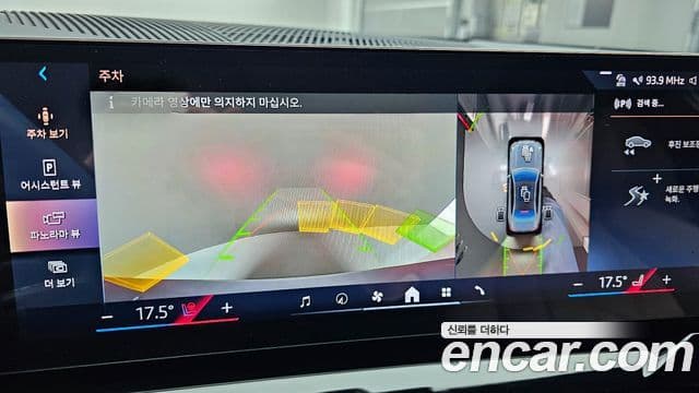 BMW 5시리즈 (G60) 520i M Sport, 2024 16