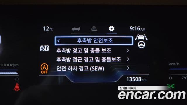 KG모빌리티(SsangYong) Torres T7, 2024 17