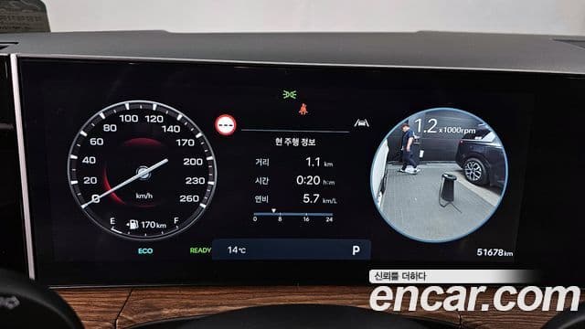 Hyundai Santa Fe (MX5) Calligraphy, 2024 8