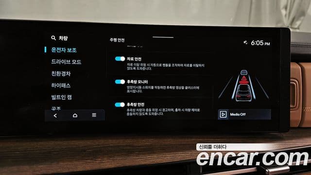 Hyundai Santa Fe (MX5) Calligraphy, 2024 16