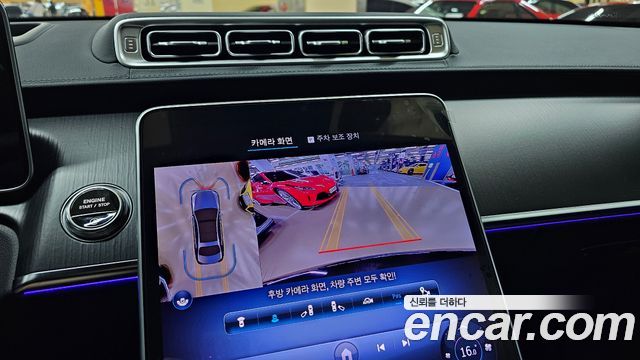 Mercedes-Benz S-класс W223, 2024 16