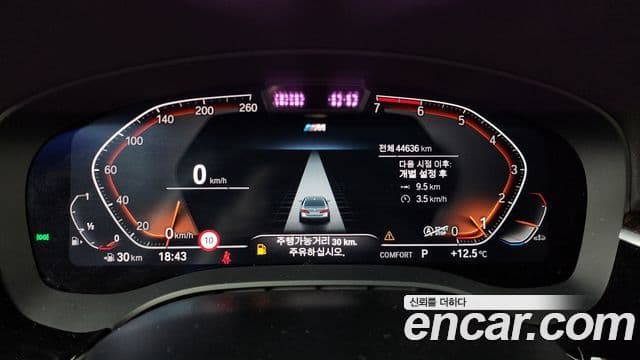 BMW 5시리즈 (G30) 520i M Sport, 2021 8