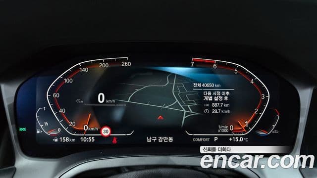 BMW 3시리즈 (G20), 2020 8