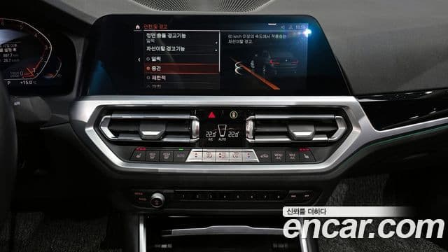 BMW 3시리즈 (G20), 2020 14