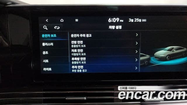 Hyundai The / новый New Grandeur IG Le Blanc, 2023 17