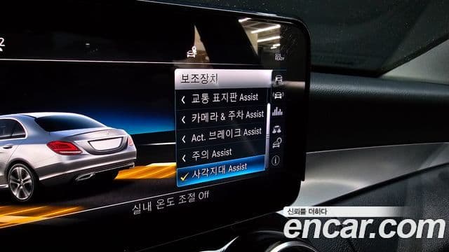 Mercedes-Benz C-класс W205, 2019 16