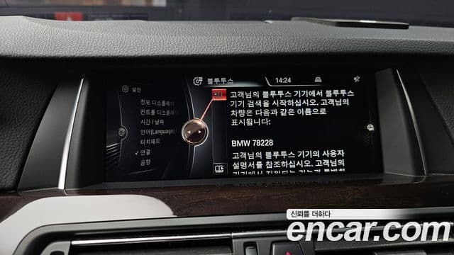 BMW 5시리즈 (F10) 528i M Aero Dynamic, 2016 15