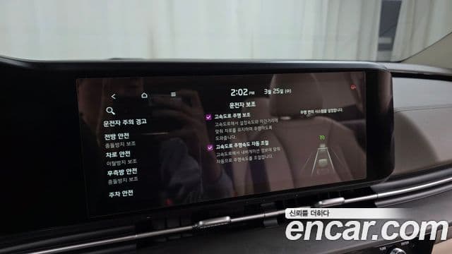 Kia Carnival 4세대 Signature, 2021 17