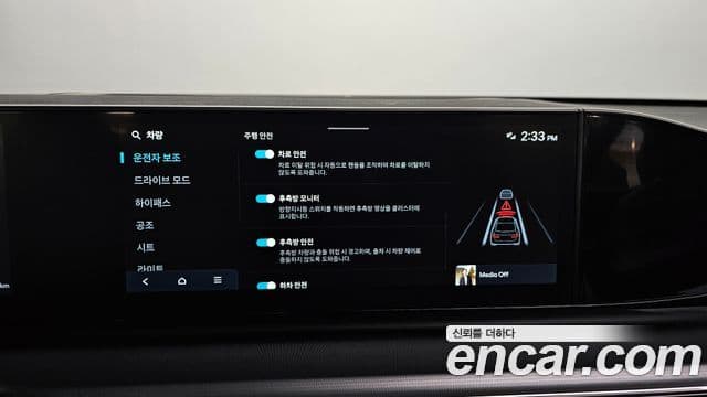 Hyundai Grandeur (GN7) Exclusive, 2023 16