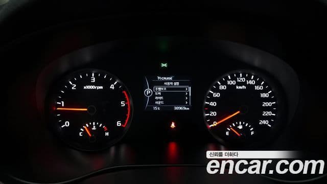 Kia Sportage 4세대 Plus, 2018 8