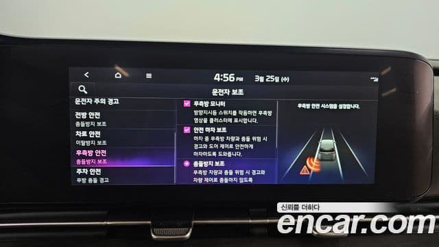 Kia Carnival 4세대 бензин 9인승 High Limousine(компания по спецнадстройкам), 2023 17