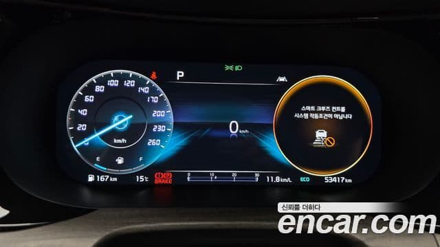 Kia K5 3세대 Signature, 2021 8