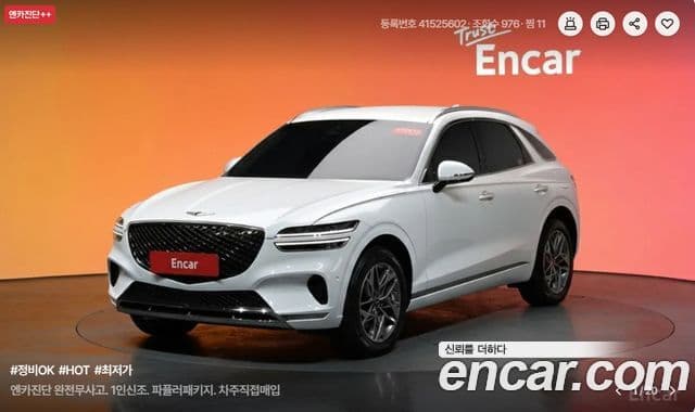 Genesis GV70, 2022 1