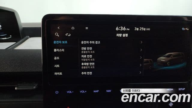 Hyundai Staria Modern, 2024 18