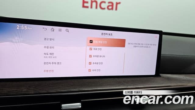 Genesis GV80, 2024 16