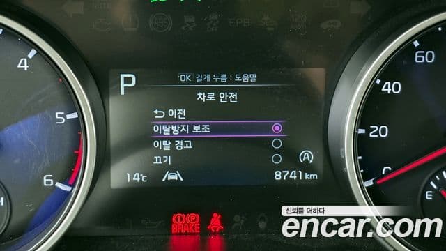 Kia Carnival 4세대 Prestige, 2023 16