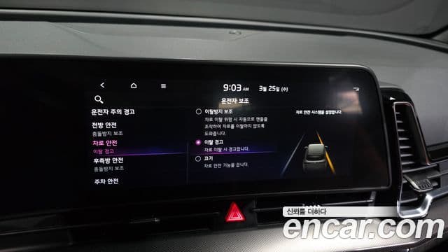 Kia Sportage 5세대 гибрид Noblesse 2WD, 2024 16