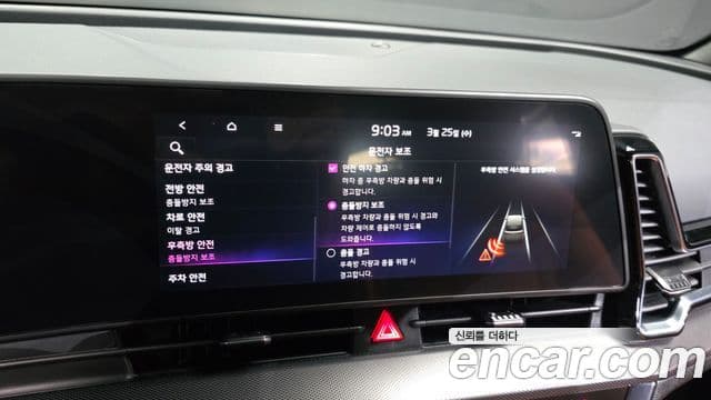 Kia Sportage 5세대 гибрид Noblesse 2WD, 2024 17