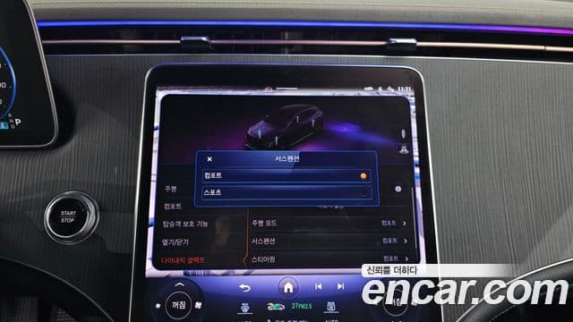 Mercedes-Benz EQS SUV X296 EQS450 4MATIC, 2023 18